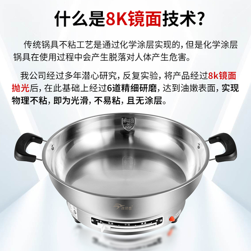 佳佳恋8K电煎锅家用加深加大电饼铛官方正品多功能不锈钢电烙饼锅