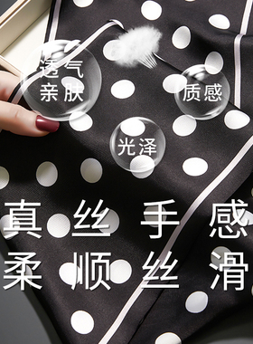 小长条方巾女秋冬季搭配衬衫西装
