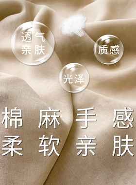 春秋冬季仿棉麻女款围巾