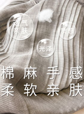 春秋冬季仿棉麻女款围巾