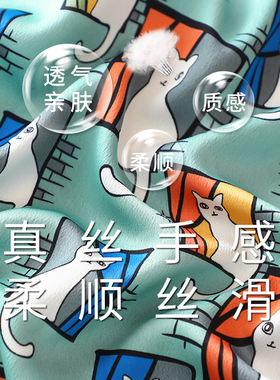 蓝色猫咪春秋护颈搭配衬衫小方巾