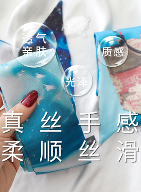 发带蓝色夏季腰带小丝巾