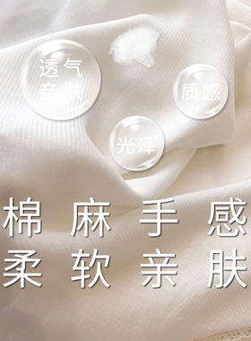 春秋冬季仿棉麻女款围巾