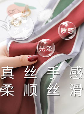 蓝色条纹春秋搭配衬衫腰带丝巾