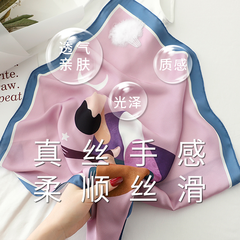 小方巾丝巾女蓝色春秋冬季职业空姐空乘颈饰四方正方形围巾50x50