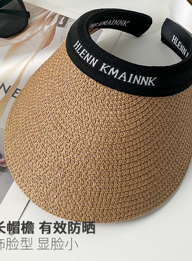 防晒遮阳空顶无顶鸭舌太阳帽子女夏季发箍镂空大帽檐凉帽编织草帽