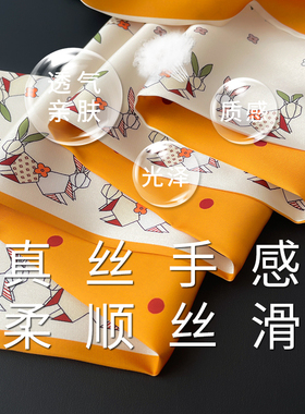 配衬衫小长条装饰韩版丝巾大斜角