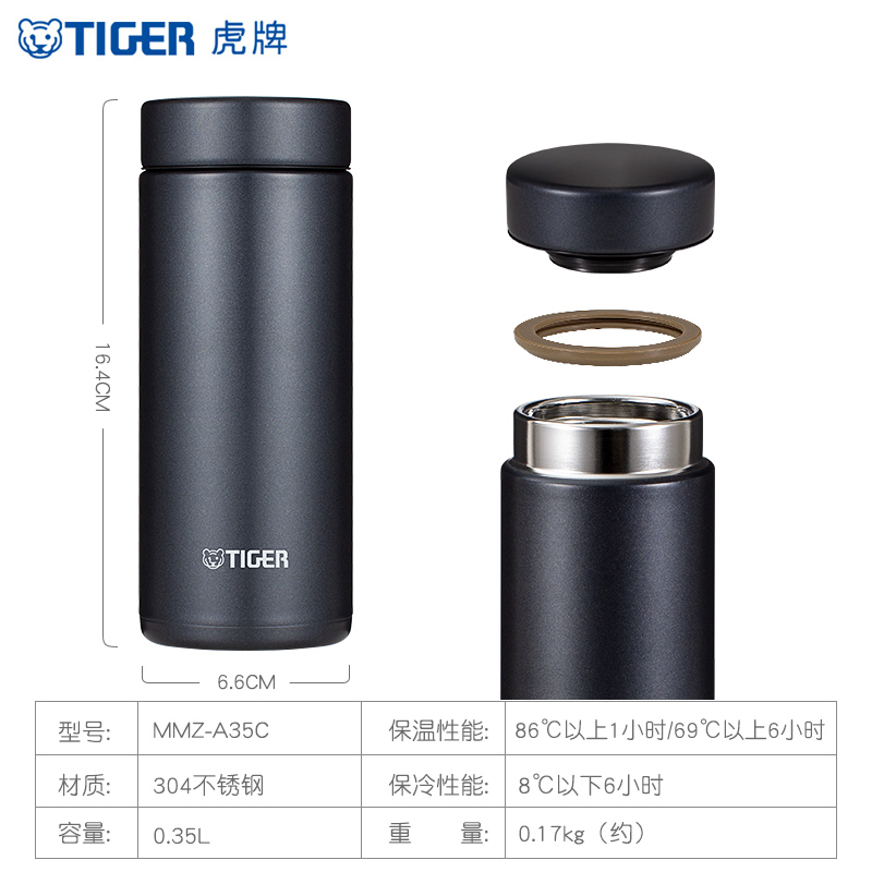 tiger虎牌保温杯男商务便携水杯超轻杯子日本专柜款官方专卖350ML