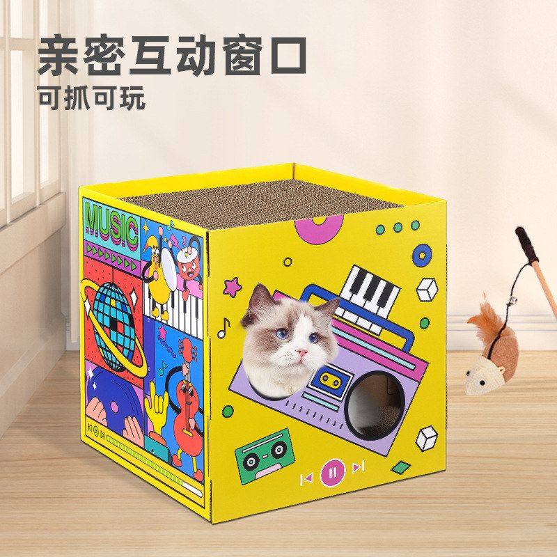一体严选可拆卸猫箱纸箱用拼装双层耐磨网红猫猫抓板猫爪多功能窝,淘宝优惠券,粉丝福利购,淘宝优惠卷