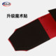 Raja high elastic multi-color boxing straps for children and adults