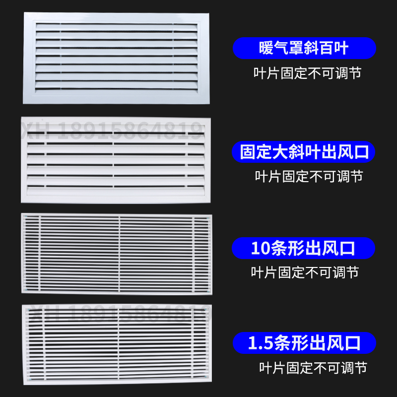 ABS中央空调黑白出风口格栅线型加长百叶无边框内嵌型通风口定制