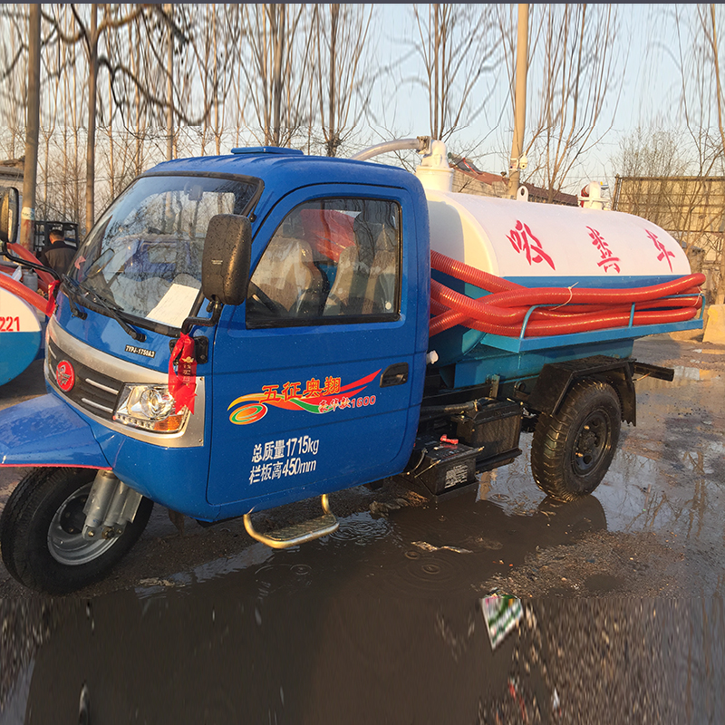 厂家直销五征三轮吸粪车 养殖场专用抽粪车 厕所化粪池自吸吸污车 - 图0