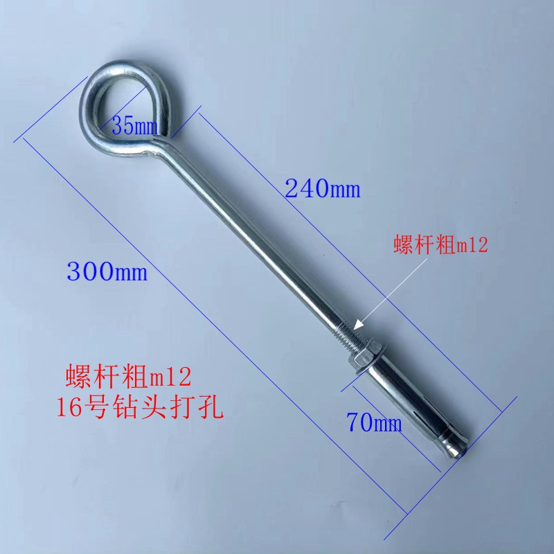 加长膨胀螺丝实心铁钩拉爆强力承重凉晒衣服挂钩灯饰吊钩吊杆螺丝