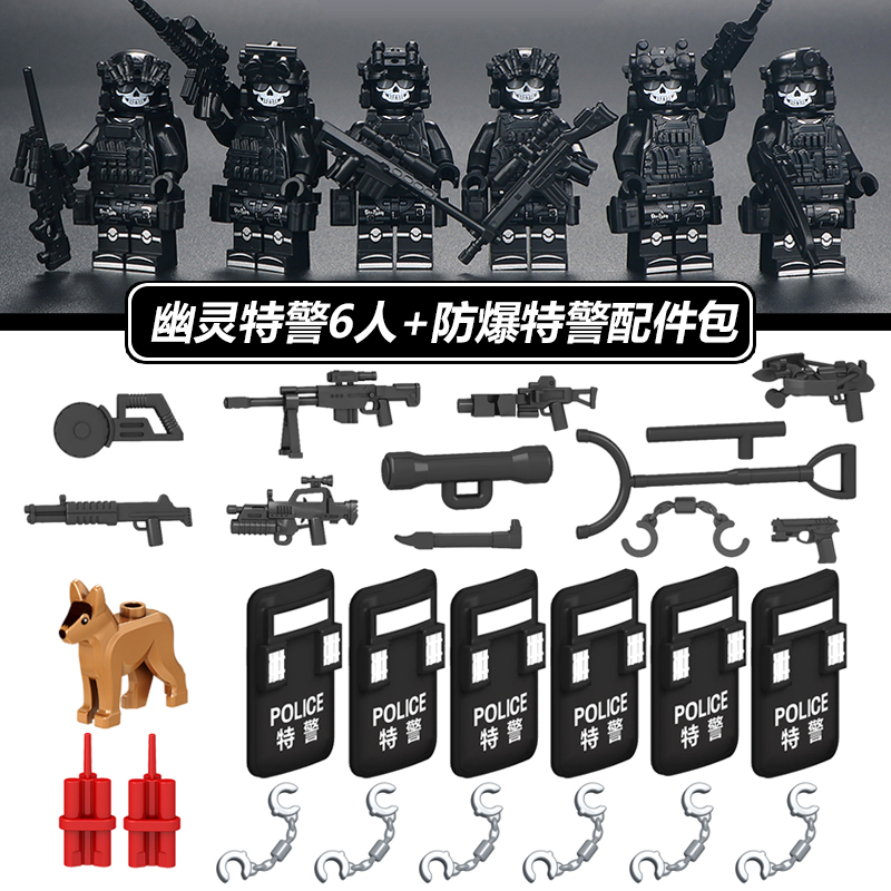 幽灵特警人仔摩托车中国积木军事特种兵小人儿童益智拼装男孩玩具 - 图1