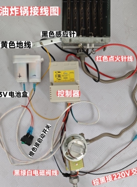 3V油炸锅脉冲点火控制器220V3V通用厂家直销
