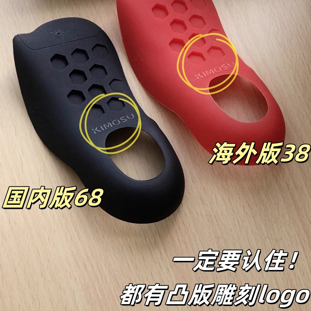 【外贸原单】扁平足鞋垫x型o型腿足外翻高足弓垫支撑脚垫足弓矫正 - 图1