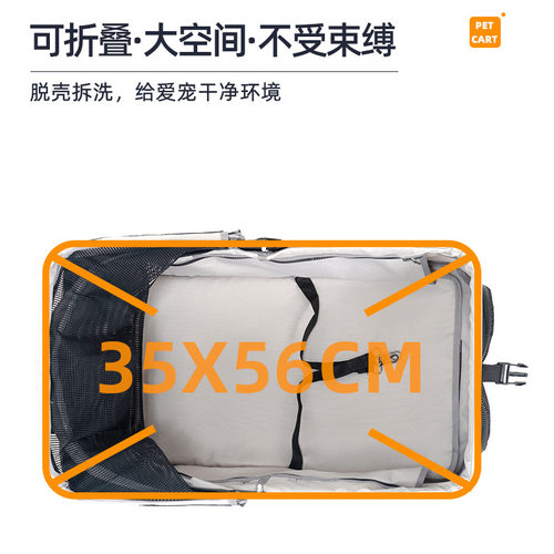 宠物推车轻便可折叠猫外出小分离狗狗专用遛小拉车手咪狗 - 图1