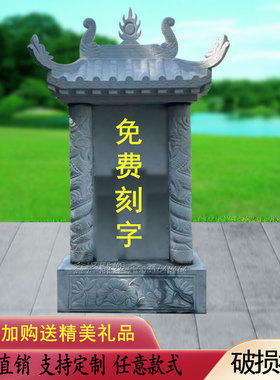 石雕墓碑定制农村土葬组合石碑狮子花岗岩大理石公墓单双人墓穴