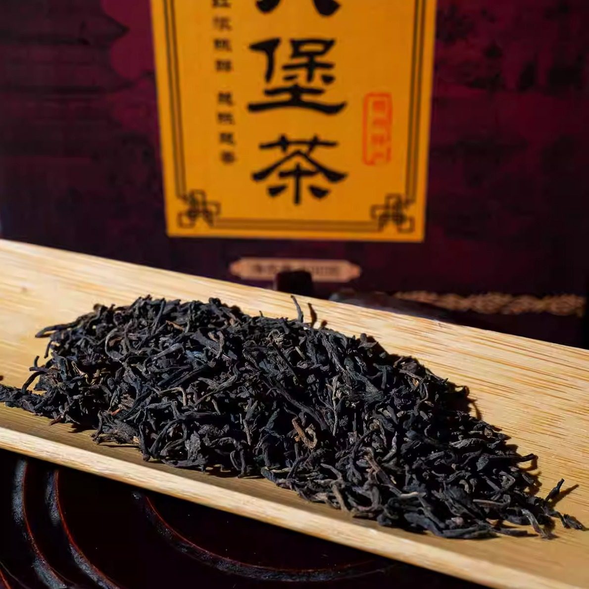 六堡茶梧州广西特级茶叶自己喝苍顺银泰官方旗舰店送长辈送礼盒装,淘宝优惠券,粉丝福利购,淘宝优惠卷