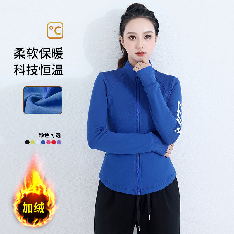 秋冬新款杨丽萍广场舞服装上衣加绒速干外套运动体操跳鬼步舞蹈衣,淘宝优惠券,粉丝福利购,淘宝优惠卷