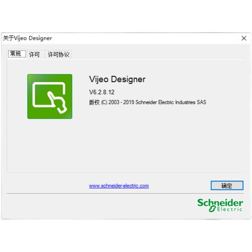 施耐德触摸屏组态软件Vijeo Designer 6.2 SP8编程软件授权 - 图2