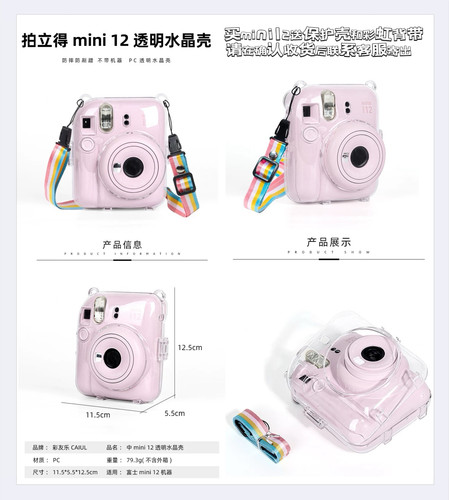 日本原装富士拍立得instax mini12一次成像相机相纸有现货1年保修 - 图1