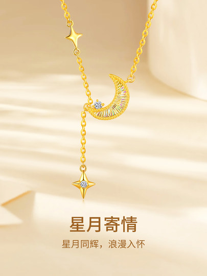 Mengjinyuan xingyue tonghui gold necklace for women 5g pure gold inlaid with stars and moon set chain clavicle chain birthday gift