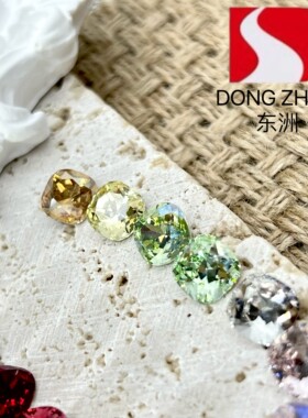东洲水晶3010尖底肥方8x8mm钻饰