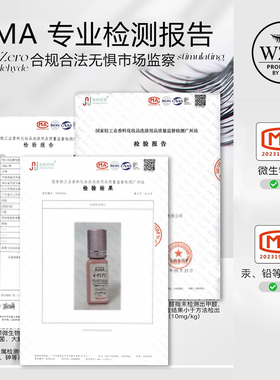 日式美睫店专用耐揉搓睫毛胶水