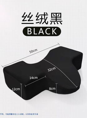 高级绒面加厚记忆棉美睫枕头
