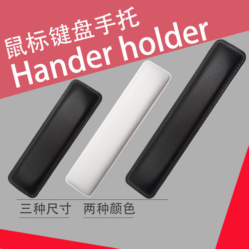 机械键盘PU皮手托记忆棉慢回弹硅胶护腕垫舒适掌托腕托电脑办公 - 图1