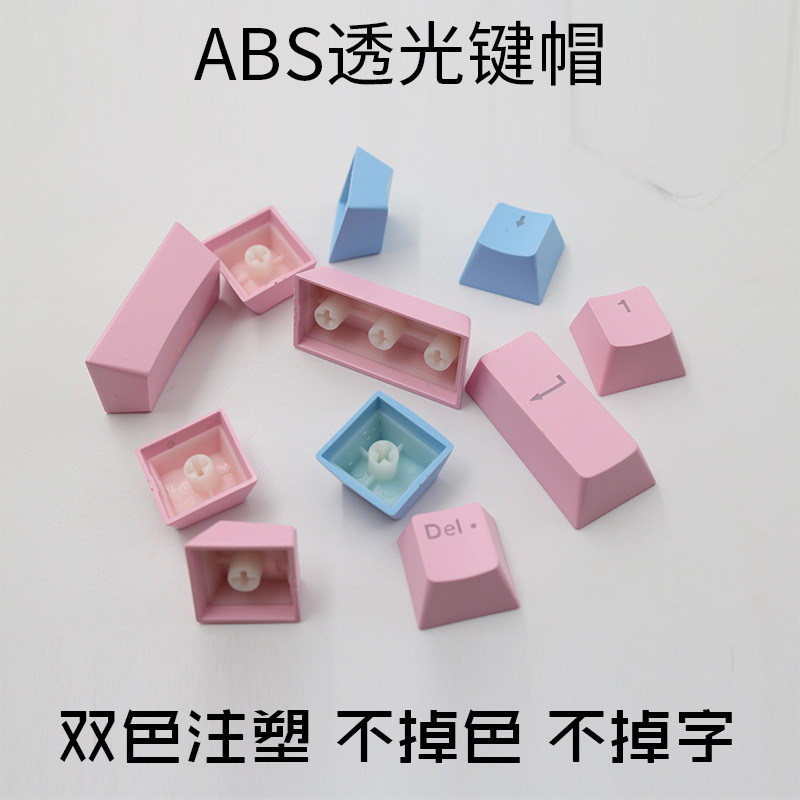 双色ABS/PBT透光键帽 机械键盘专用个性87/104/108键二色字透键帽 - 图3