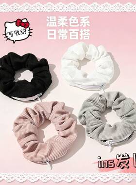 可定制新品条纹针织大肠发圈纯色简约小坑条扎马尾大肠圈批发