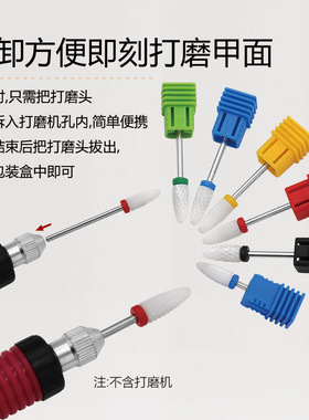 定做打磨机磨头卸甲油胶抛光去死皮工具 陶瓷打磨头 美甲卸甲打磨