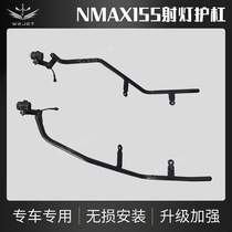 Weijie Wejet NMAX155 Mountain leaves NMAX retrofit insurance lever protection lever anti-fall bar spotlight bracket