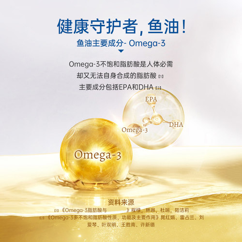 NordicNaturals挪威小鱼dha深海鱼油Omega3成人rTG高纯度epa胶囊 - 图2