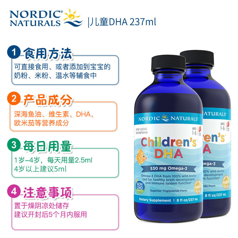 nordicnaturals美国挪威小鱼鱼肝油 NordicNaturals海外鱼肝油