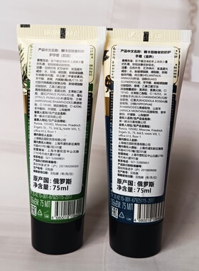 俄罗斯婀卡菲娅护手霜滋养保湿
