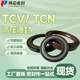High temperature resistant high pressure high pressure oil sealing fluorine glue