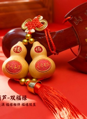 结婚坐福桃木斧头陪嫁压床婚房玄关客厅摆件乔迁新房挂件正品实木