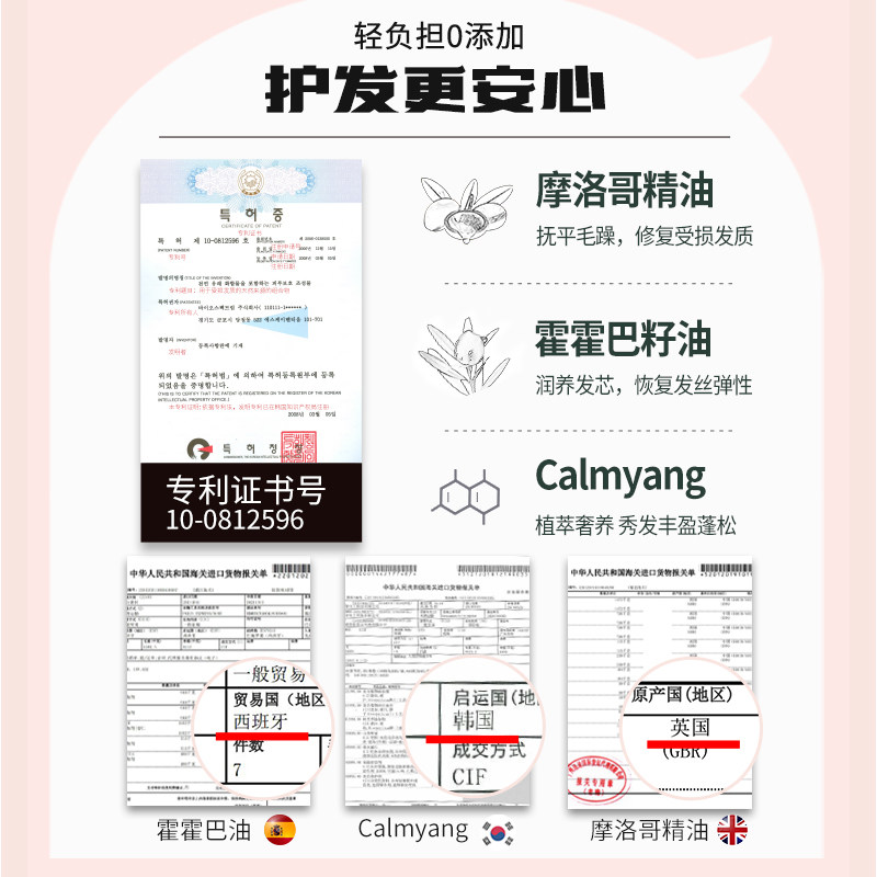 李佳埼泡沫女卷发保湿蓬松弹力素 冠迪化妆品头发造型