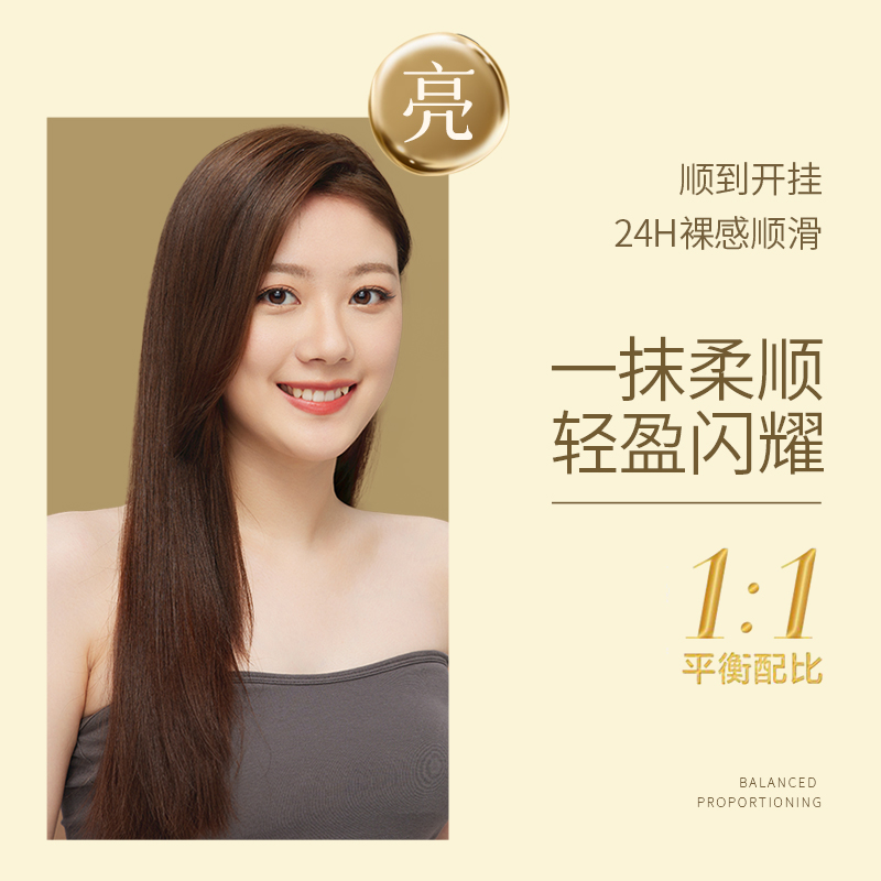 护发精油秋冬头发柔顺防毛躁静电持久留香味修复烫染干枯发油女士