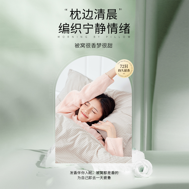 发膜女秋冬补水顺滑柔顺改善干枯毛躁护发素染烫修复正品官方品牌