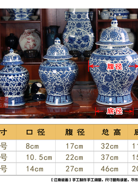 经典缠枝莲纹景德镇青花将军罐