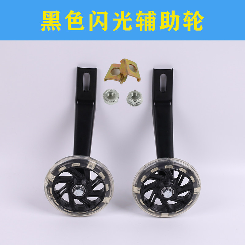 儿童自行车配件 1214161820寸童车 睿琪母婴童车配件