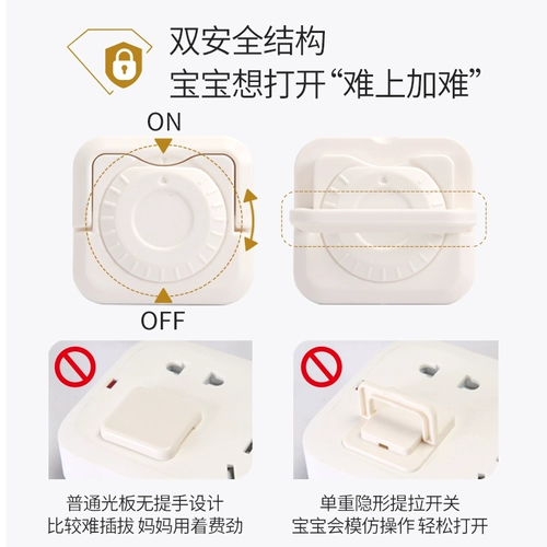 Детская безопасная защитная крышка, детский блок питания, защитное покрытие