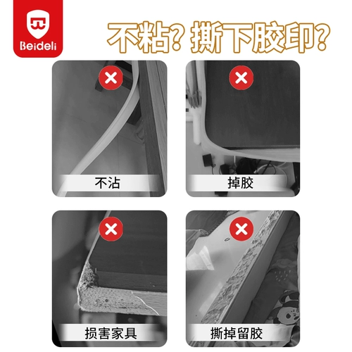 Детская защитная поролоновая безопасная лента для домашнего использования на стену для стола