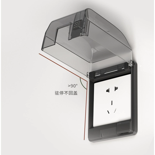 Детская защитная крышка, безопасный детский водонепроницаемый блок питания, штекер, защитное покрытие