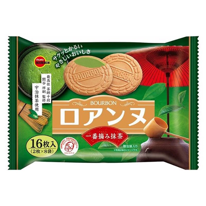 抹茶控必入！日本Bourbon波路梦布尔本抹茶味夹心薄脆香草味饼干 - 图3