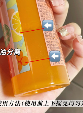 kissme卸妆液水温和清洁眼唇可卸